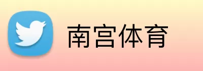 南宫体育 Logo
